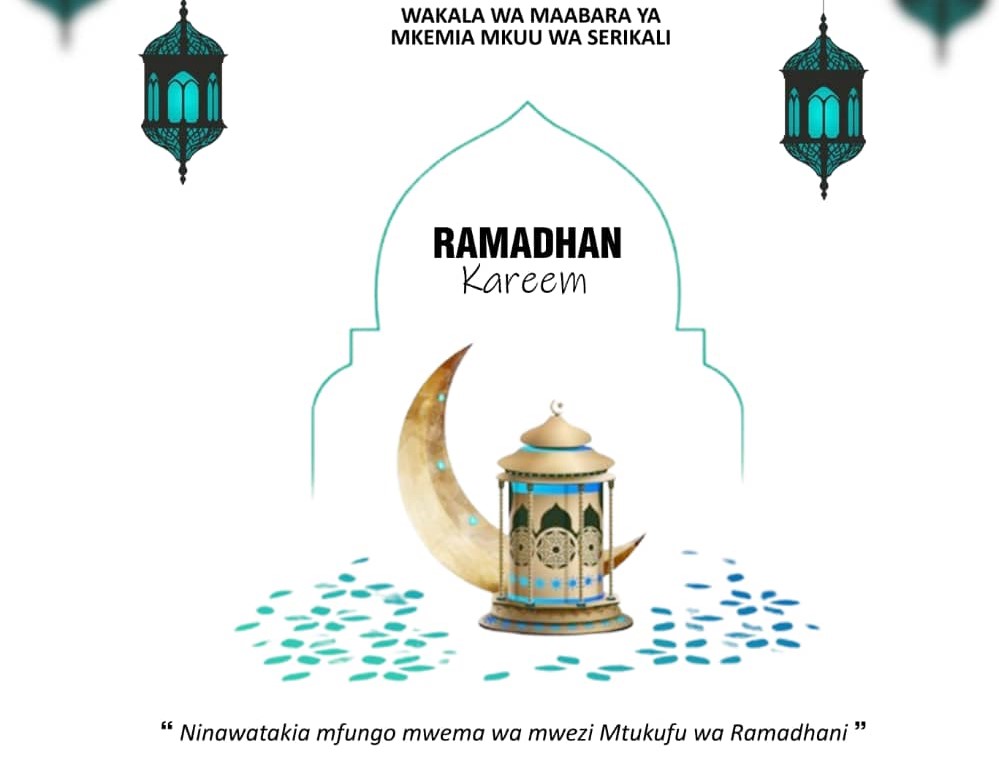 Ramadhan Kareem